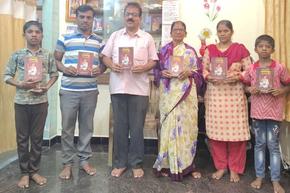 ಮಹಾನ್ ದಾರ್ಶನಿಕ ಬಸವಣ್ಣ ಗ್ರಂಥ ಲೋಕಾರ್ಪಣೆ
