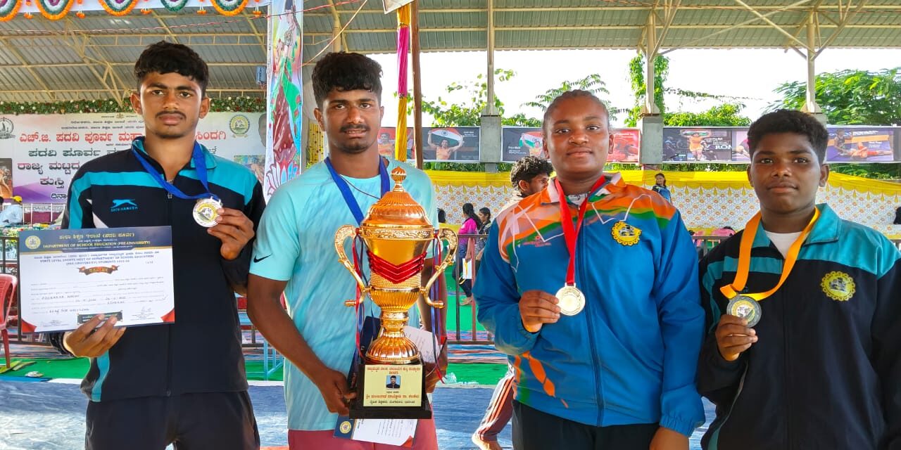 ರಾಮನಗರದ ವಿದ್ಯಾರ್ಥಿ ಗಳ ರಾಜ್ಯ ಮಟ್ಟದ ಕುಸ್ತಿ ಕ್ರೀಡಾ ಕೂಟದಲ್ಲಿ ಸಾಧನೆ