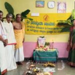 ಬಳಗಾರದಲ್ಲಿ ಭಗವದ್ಗೀತೆ ಸಪ್ತಾಹಕ್ಕೆ ಚಾಲನೆ