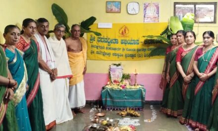 ಬಳಗಾರದಲ್ಲಿ ಭಗವದ್ಗೀತೆ ಸಪ್ತಾಹಕ್ಕೆ ಚಾಲನೆ
