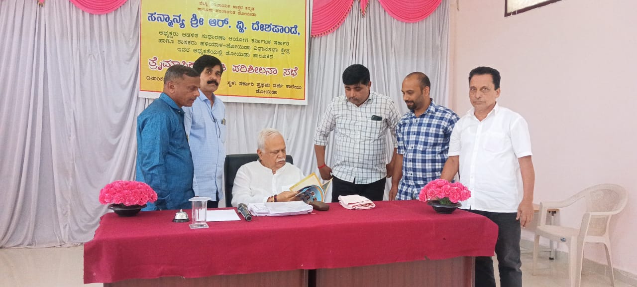 ಸುವರ್ಣ ಪಥ ಸಂಚಿಕೆ ವೀಕ್ಷಿಸಿದ ಆರ್ ವಿ ದೇಶಪಾಂಡೆ