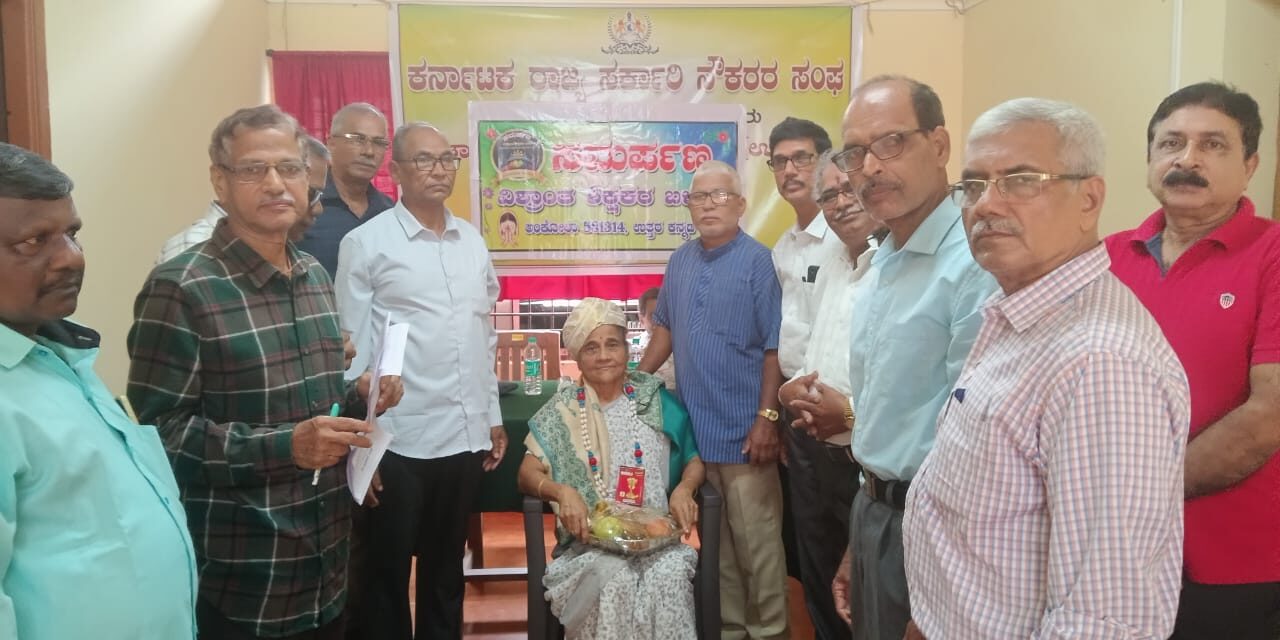 ಹಿರಿಯ ನಿವೃತ್ತ ಶಿಕ್ಷಕರಿಗೆ; ಶಿಷ್ಯ ಬಳಗದಿಂದ ಸನ್ಮಾನ