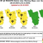 ಗೋವಾ ರಾಜ್ಯದ್ಯಂತ ಭಾರಿ ಮಳೆ, ಎಲ್ಲೋ ಅಲರ್ಟ್ ಘೋಷಣೆ