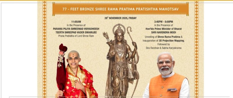 77ಅಡಿ ಎತ್ತರದ ಶ್ರೀರಾಮನ ಮೂರ್ತಿ ಪ್ರತಿಮೆ ಅನಾವರ ,ಪರ್ತಗಾಳಿ ಮಠಕ್ಕೆ ಪ್ರಧಾನಿ