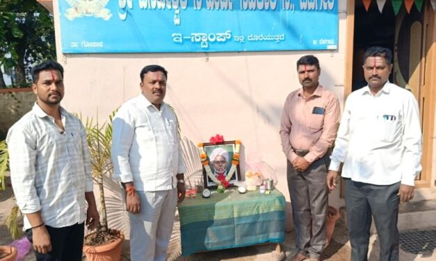 ಸಾಮಾಜಿಕ ಜೀವನದಲ್ಲಿ ಸಹಕಾರ ಪ್ರಮುಖವಾಗಿದೆ: ಬಸವರಾಜ ಮಾಳೇದ