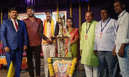 ಗೋವಾ ಕನ್ನಡ ಸಮಾಜದ ವತಿಯಿಂದ ಪಣಜಿಯಲ್ಲಿ “ಕರುನಾಡ ಸ್ವರಸಿರಿ ವೈಭವ”