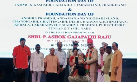 ಗೋವಾ ರಾಜಭವನದಲ್ಲಿ ವಿವಿಧ ರಾಜ್ಯಗಳ ಸಂಸ್ಥಾಪನಾ ದಿನದ ಸಂಭ್ರಮ