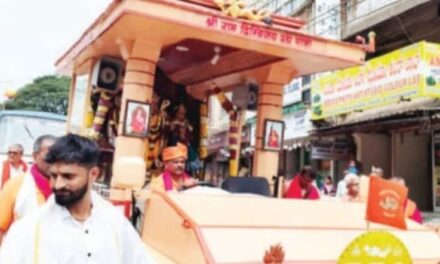ಗೋವಾದ ಮಡಗಾಂವಗೆ ಆಗಮಿಸಲಿರುವ ಶ್ರೀರಾಮ ದಿಗ್ವಿಜಯ ರಥಯಾತ್ರೆ