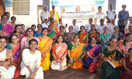 Goa:ಶ್ರೀಭಗವಧ್ಗೀತಾ ಅಭಿಯಾನ-2025 ರ ಅಂಗವಾಗಿ 11 ನೇಯ ಅಧ್ಯಾಯ ಪಠಣೆ