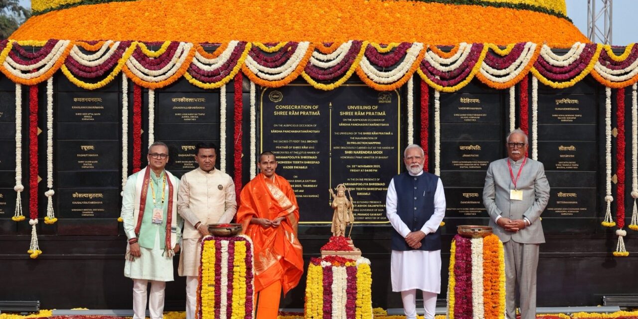 ಪರ್ತಗಾಳಿ ಮಠವು 550 ವರ್ಷ ಪೂರೈಸಿರುವುದು ಇದು ಒಂದು ಐತಿಹಾಸಿಕ ದಿನ-ಪ್ರಧಾನಿ ಮೋದಿ