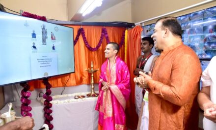 ಗೋವಾ ಶ್ರೀಗೋಕರ್ಣ ಪರ್ತಗಾಳಿ ಮಠಕ್ಕೆ ಡಿಜಿಟಲ್ ಭಧ್ರತೆ