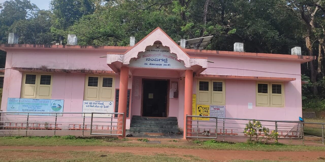 ಜೋಯಿಡಾದಲ್ಲಿ ಉಚಿತ ಸಾವಯವ ಕೃಷಿ ತರಬೇತಿ