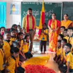 ಅವೇಡಾ ಶಾಲೆಯಲ್ಲಿ 70ನೇ ಕನ್ನಡ ರಾಜ್ಯೋತ್ಸವ ಸಂಭ್ರಮಾಚರಣೆ