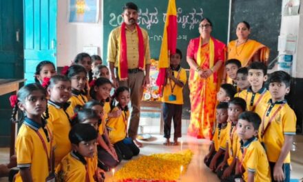 ಅವೇಡಾ ಶಾಲೆಯಲ್ಲಿ 70ನೇ ಕನ್ನಡ ರಾಜ್ಯೋತ್ಸವ ಸಂಭ್ರಮಾಚರಣೆ
