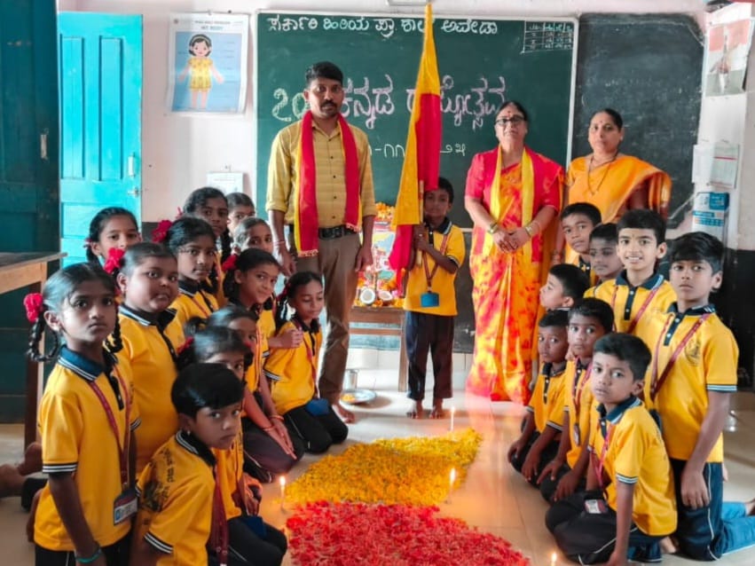 ಅವೇಡಾ ಶಾಲೆಯಲ್ಲಿ 70ನೇ ಕನ್ನಡ ರಾಜ್ಯೋತ್ಸವ ಸಂಭ್ರಮಾಚರಣೆ