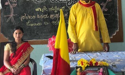 ಶಿಂದೋಳಿ ಶಾಲೆಯಲ್ಲಿ ಅದ್ದೂರಿ 70ನೇ ಕನ್ನಡ ರಾಜ್ಯೋತ್ಸವ