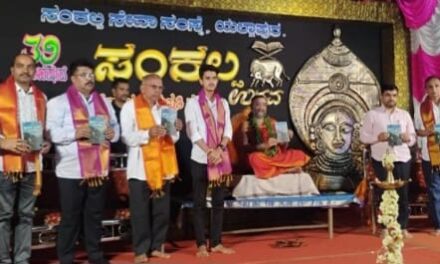 ಭಾರತೀಯ ಪರಂಪರೆ,ಸಂಸ್ಕಾರ,ಸಂಸ್ಕೃತಿಗಳು ಜಗತ್ತಿಗೇ ಮಾದರಿ