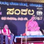 ಎಂದೆಂದಿಗೂ ಉಳಿಯುವುದು ಸನಾತನ ಧರ್ಮ; ಬ್ರಹ್ಮಾನಂದ ಭಾರತೀ ಸ್ವಾಮೀಜಿ