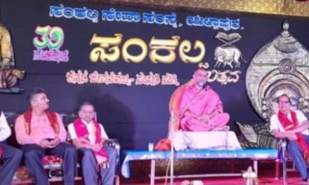 ಎಂದೆಂದಿಗೂ ಉಳಿಯುವುದು ಸನಾತನ ಧರ್ಮ; ಬ್ರಹ್ಮಾನಂದ ಭಾರತೀ ಸ್ವಾಮೀಜಿ