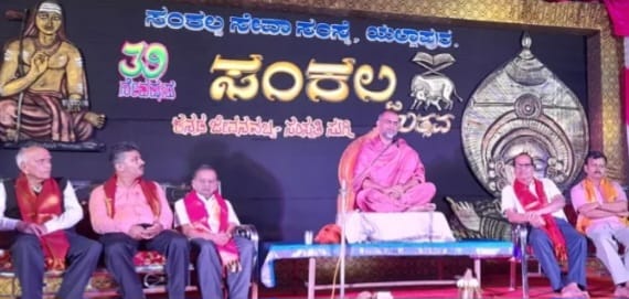 ಎಂದೆಂದಿಗೂ ಉಳಿಯುವುದು ಸನಾತನ ಧರ್ಮ; ಬ್ರಹ್ಮಾನಂದ ಭಾರತೀ ಸ್ವಾಮೀಜಿ
