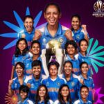 ಐಸಿಸಿ ಮಹಿಳಾ ವಿಶ್ವಕಪ್;ಭಾರತದ ವನಿತೆಯರು ಚೊಚ್ಚಲ ವಿಶ್ವಕಪ್ ಚಾಂಪಿಯನ್