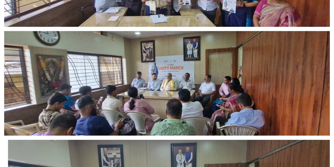 ಹೊನ್ನಾವರದಲ್ಲಿ ನ.5ಕ್ಕೆ,ಹಳಿಯಾಳದಲ್ಲಿ ನ.6ಕ್ಕೆ ಏಕತಾ ನಡಿಗೆ ಕಾರ್ಯಕ್ರಮ