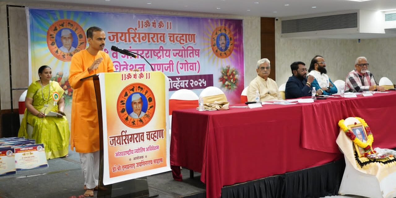 ಜಾತಕವು  ಭವಿಷ್ಯ ಮಾತ್ರವಲ್ಲದೇ ಆಧ್ಯಾತ್ಮಿಕ ಉನ್ನತಿಯ ಮಾರ್ಗವನ್ನೂ ತೋರಿಸುತ್ತದೆ