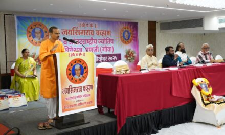 ಜಾತಕವು  ಭವಿಷ್ಯ ಮಾತ್ರವಲ್ಲದೇ ಆಧ್ಯಾತ್ಮಿಕ ಉನ್ನತಿಯ ಮಾರ್ಗವನ್ನೂ ತೋರಿಸುತ್ತದೆ