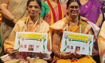 ವೆಂಕಮ್ಮ ಗಾಂವಕರರವರಿಗೆ ಪ್ರತಿಭಾ ಕಾವ್ಯ ಮಾಣಿಕ್ಯಪ್ರಶಸ್ತಿ