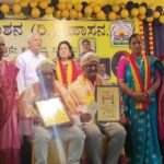 ಸಾಹಿತಿ ಎ ಎ ದರ್ಗಾರವರ ಬೆಂದ ಬೆಳಸಿ ಕೃತಿಗೆ ಕಾವ್ಯ ಮಾಣಿಕ್ಯ ದತ್ತಿ ಪ್ರಶಸ್ತಿ