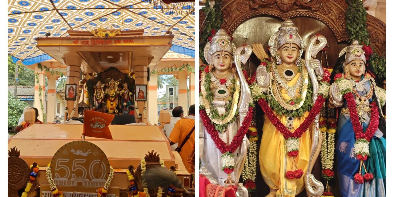 ದಾಂಡೇಲಿ ನಗರದಲ್ಲಿಂದು ಶ್ರೀ ರಾಮ ದಿಗ್ವಿಜಯ ರಥದ ಆಗಮನ