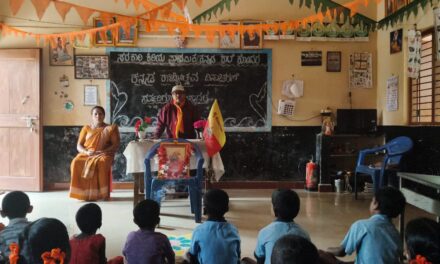 ಕೊಂದರ ಶಾಲೆಯಲ್ಲಿ ಸಡಗರ ಸಂಭ್ರಮದಿಂದ ಕನ್ನಡ ರಾಜ್ಯೋತ್ಸವ ಆಚರಣೆ