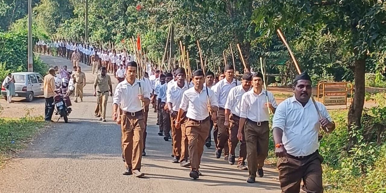 ಜೋಯಿಡಾದಲ್ಲಿ RSS ಭವ್ಯ ಪಥಸಂಚಲನ