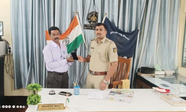 ಜೋಯಿಡಾ ದಲ್ಲಿ ಕಳುವಾದ ಮೊಬೈಲ್ ಪತ್ತೆ ಹಚ್ಚಿದ ಪೊಲೀಸರು