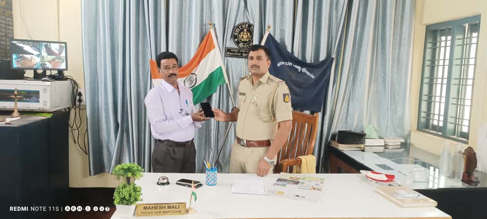 ಜೋಯಿಡಾ ದಲ್ಲಿ ಕಳುವಾದ ಮೊಬೈಲ್ ಪತ್ತೆ ಹಚ್ಚಿದ ಪೊಲೀಸರು
