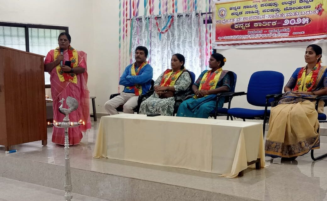 ಕಾರ್ತಿಕ ಅನುದಿನ ಅನುಸ್ಪಂದನದ ಕಾವ್ಯೋತ್ಸವ