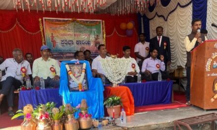 ಮಕ್ಕಳಿಗೆ ಪ್ರೋತ್ಸಾಹ,ಶಿಕ್ಷಕರಿಗೆ ಸಹಕಾರ,ಸಮುದಾಯದ ಬೆಂಬಲ ಅಗತ್ಯ;ಧವಳೋ ಸಾವರ್ಕರ್