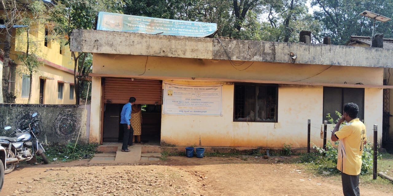 ಬ್ಯಾಂಕಿನಲ್ಲಿ ಕಳ್ಳತನ ಸಾಧ್ಯವಾಗದಿದ್ದಾಗ ಬ್ಯಾಂಕಿಗೆ ಬೆಂಕಿ ಇಟ್ಟ ಕಳ್ಳರು…?