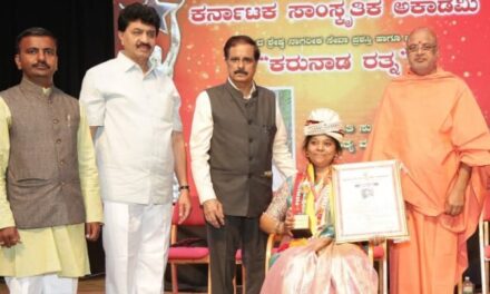 ಜೋಯಿಡಾದ ಪ್ರೇರಣಾ ಸಂಸ್ಥೆ ಅಧ್ಯಕ್ಷೆ ಸುಕನ್ಯಾ ದೇಸಾಯಿ ಅವರಿಗೆ ಕರುನಾಡ ರತ್ನ ಪ್ರಶಸ್ತಿ