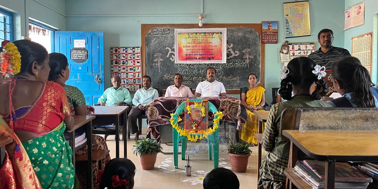 ಶಿಂದೋಳಿ ಶಾಲೆಯಲ್ಲಿ ಮಕ್ಕಳ ದಿನಾಚರಣೆ,ಪೋಷಕ-ಶಿಕ್ಷಕರ ಮಹಾಸಭೆ ಯಶಸ್ವಿ