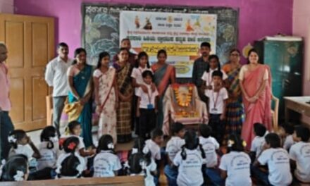 ಅವೇಡಾ ಶಾಲೆಯಲ್ಲಿ ಮಕ್ಕಳ ದಿನಾಚರಣೆ,ಪೋಷಕ-ಶಿಕ್ಷಕರ ಮಹಾಸಭೆ ಯಶಸ್ವಿ