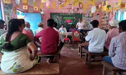 ಬಾಮಣಗಿ ಶಾಲೆಯಲ್ಲಿ ಮಕ್ಕಳ ದಿನಾಚರಣೆ,ಪೋಷಕ-ಶಿಕ್ಷಕರ ಮಹಾಸಭೆ ಯಶಸ್ವಿ ಸಂಪನ್ನ