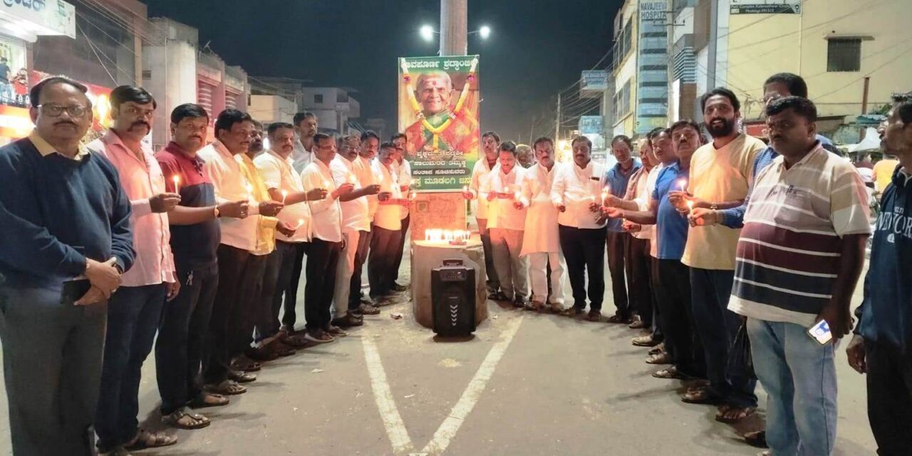 ಸಾಲುಮರದ ತಿಮ್ಮಕ್ಕಳಿಗೆ ಶ್ರದ್ಧಾಂಜಲಿ ಅರ್ಪಣೆ