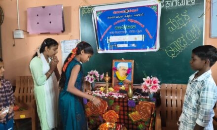 ಕಾರಟೋಳಿ ಶಾಲೆಯಲ್ಲಿ ಮಕ್ಕಳ ದಿನಾಚರಣೆ