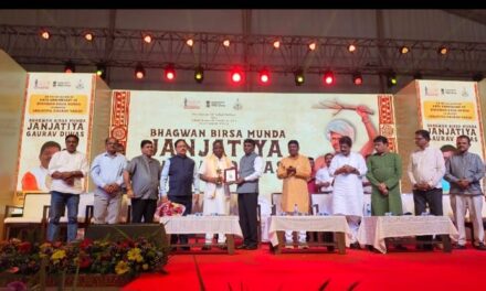 ಮಡಗಾಂವನಲ್ಲಿ ಜನಜಾತಿ ಗೌರವ ದಿವಸ ಕಾರ್ಯಕ್ರಮ