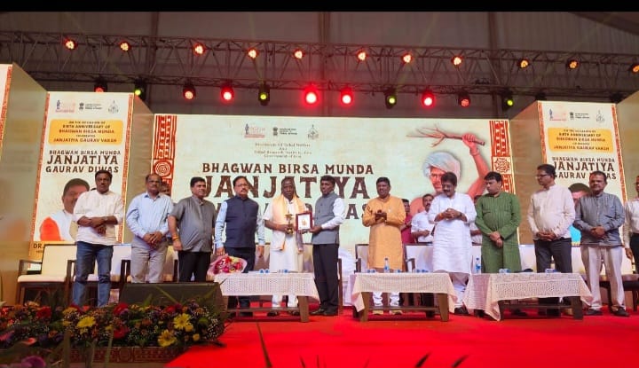 ಮಡಗಾಂವನಲ್ಲಿ ಜನಜಾತಿ ಗೌರವ ದಿವಸ ಕಾರ್ಯಕ್ರಮ