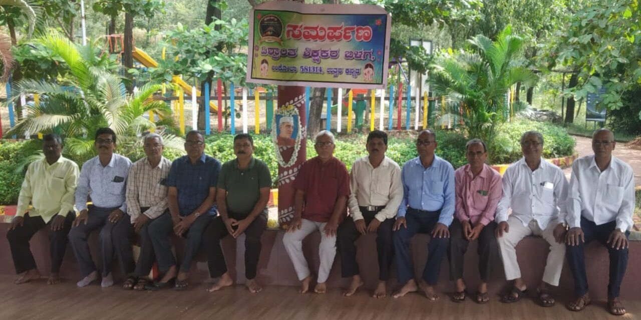 ಸಮರ್ಪಣಾ ಬಳಗದ ವತಿಯಿಂದ ಸಂಸ್ಥಾಪನಾ ದಿನಾಚರಣೆ ಕಾರ್ಯಕ್ರಮ