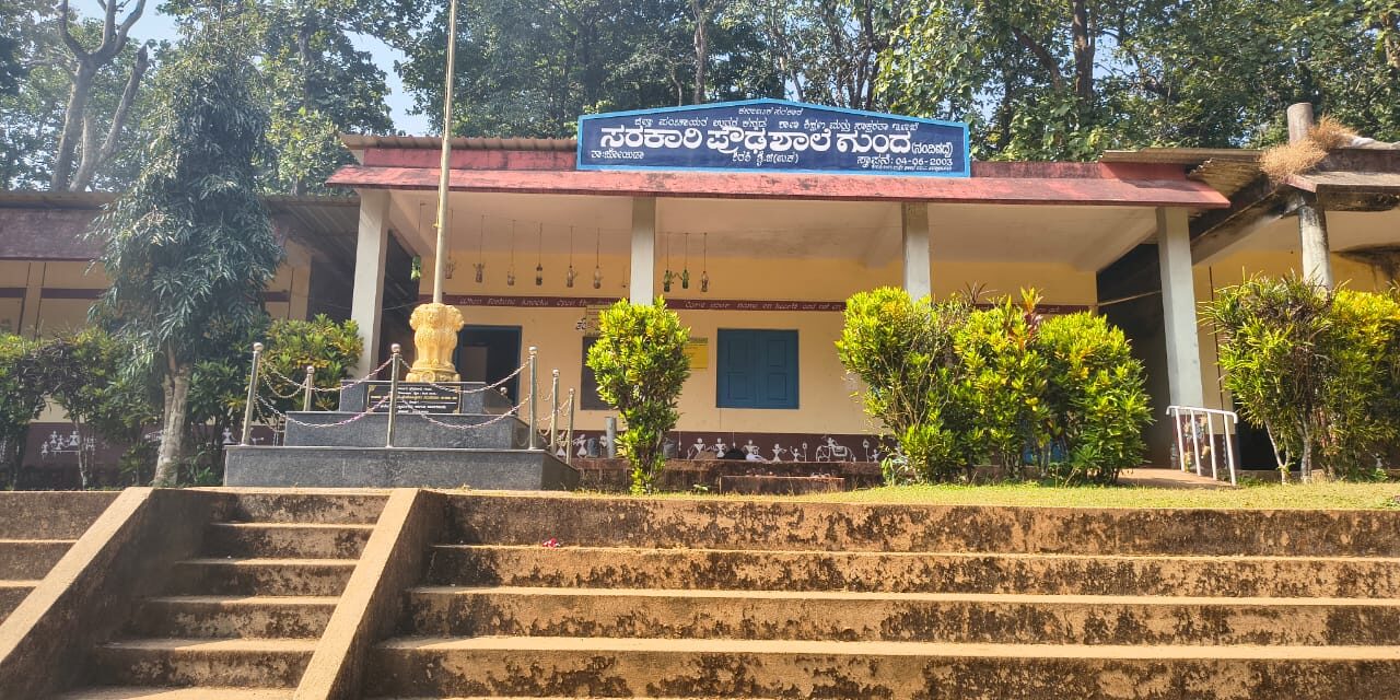 ನ.18 ಕ್ಕೆ ಗುಂದ ಪ್ರೌಢಶಾಲೆಯಲ್ಲಿ ವಲಯ ಮಟ್ಟದ ಪ್ರತಿಭಾ ಕಾರಂಜಿ ಸ್ಪರ್ಧೆ