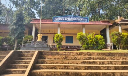 ನ.18 ಕ್ಕೆ ಗುಂದ ಪ್ರೌಢಶಾಲೆಯಲ್ಲಿ ವಲಯ ಮಟ್ಟದ ಪ್ರತಿಭಾ ಕಾರಂಜಿ ಸ್ಪರ್ಧೆ