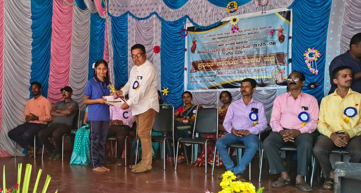 ವಲಯ ಮಟ್ಟದ ಪ್ರತಿಭಾ ಕಾರಂಜಿ ಸ್ಪರ್ಧೆಯಲ್ಲಿ ಪ್ರೌಢಶಾಲೆಗಳ ವಿದ್ಯಾರ್ಥಿಗಳ ಸಾಧನೆ